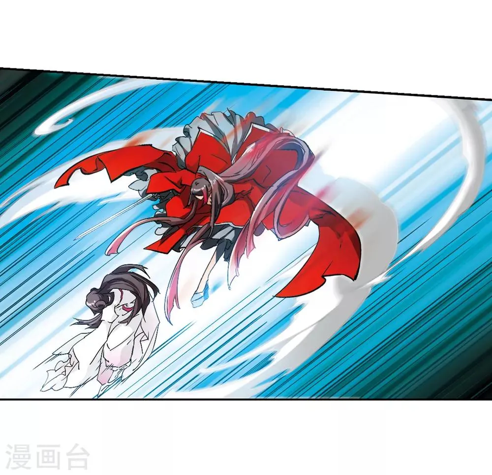第71话 长生不老(2) 第24页