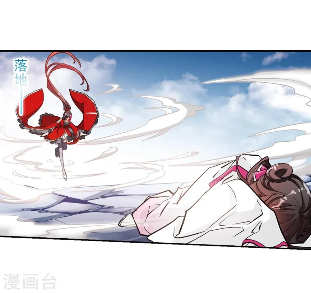 第71话 长生不老(2) 第31页