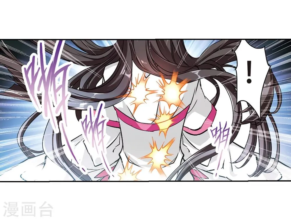 第72话 长生不老(3) 第31页