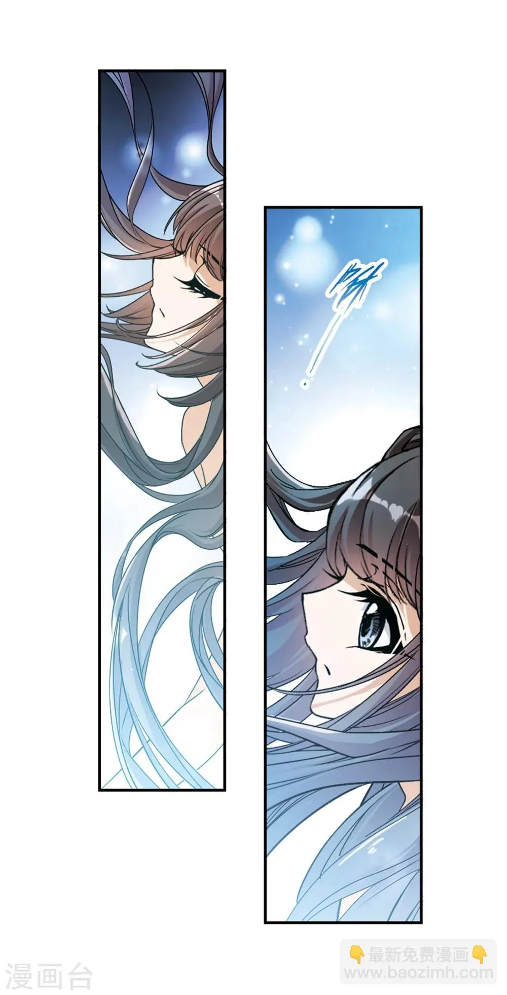 第73话 长生不老(4) 第4页