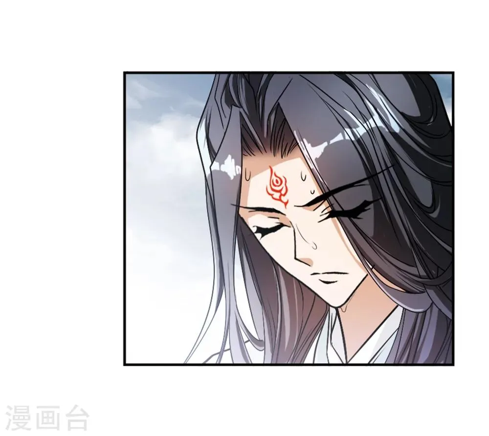 第73话 长生不老(4) 第6页