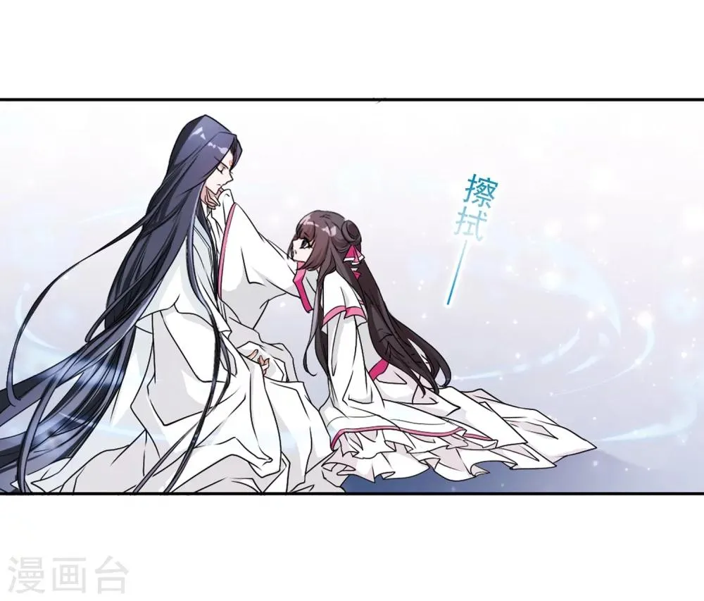 第73话 长生不老(4) 第7页