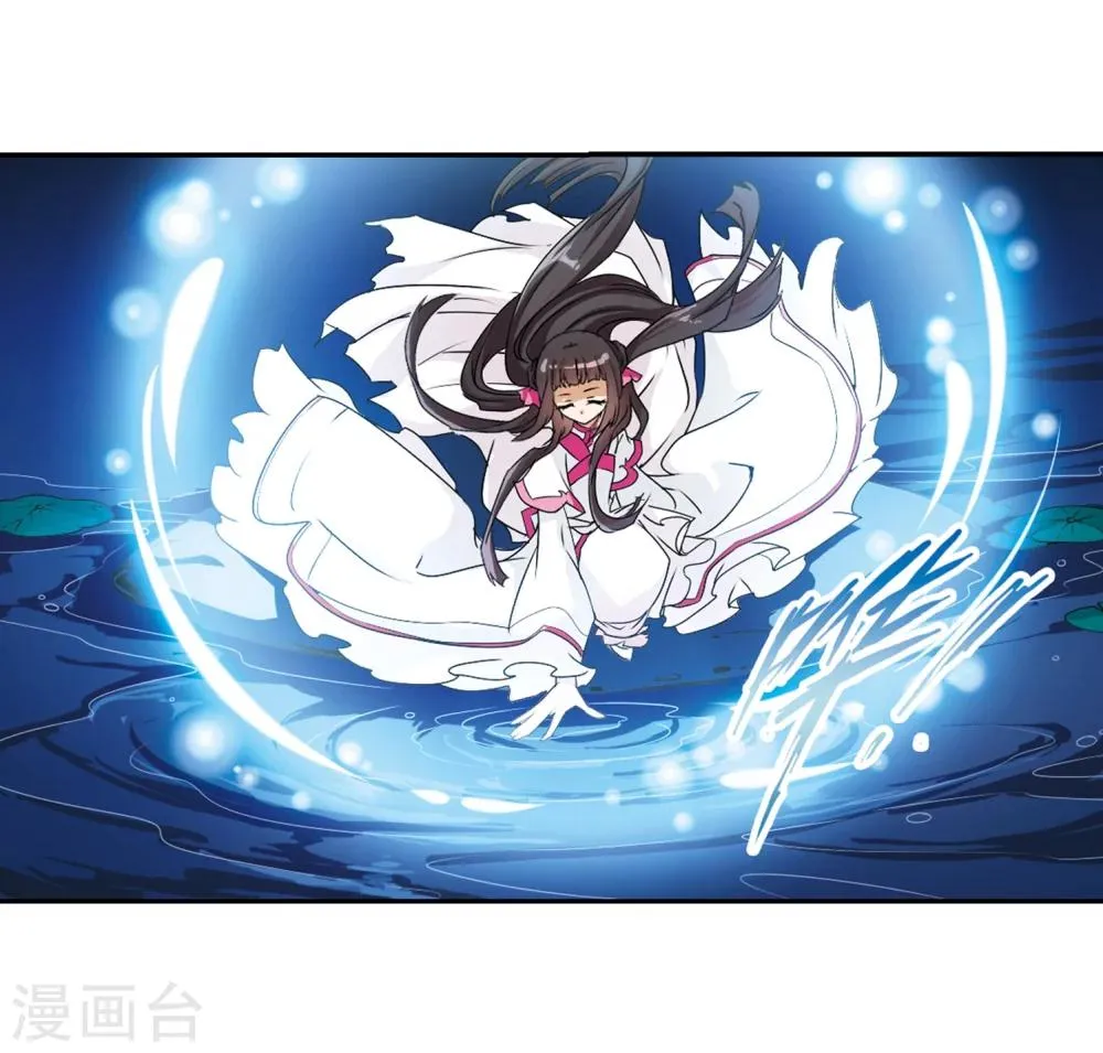 第73话 长生不老(4) 第36页