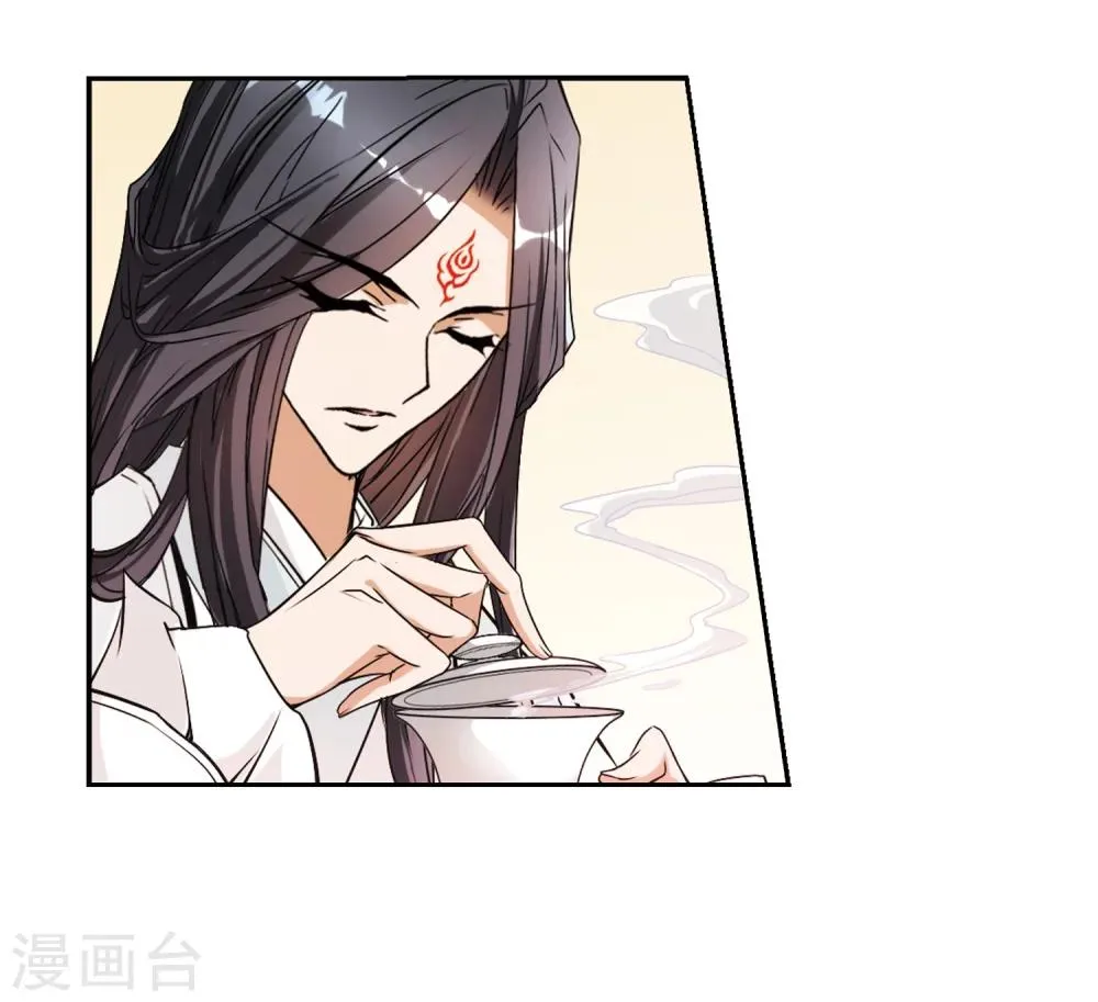 第74话 丹青难描(1) 第18页