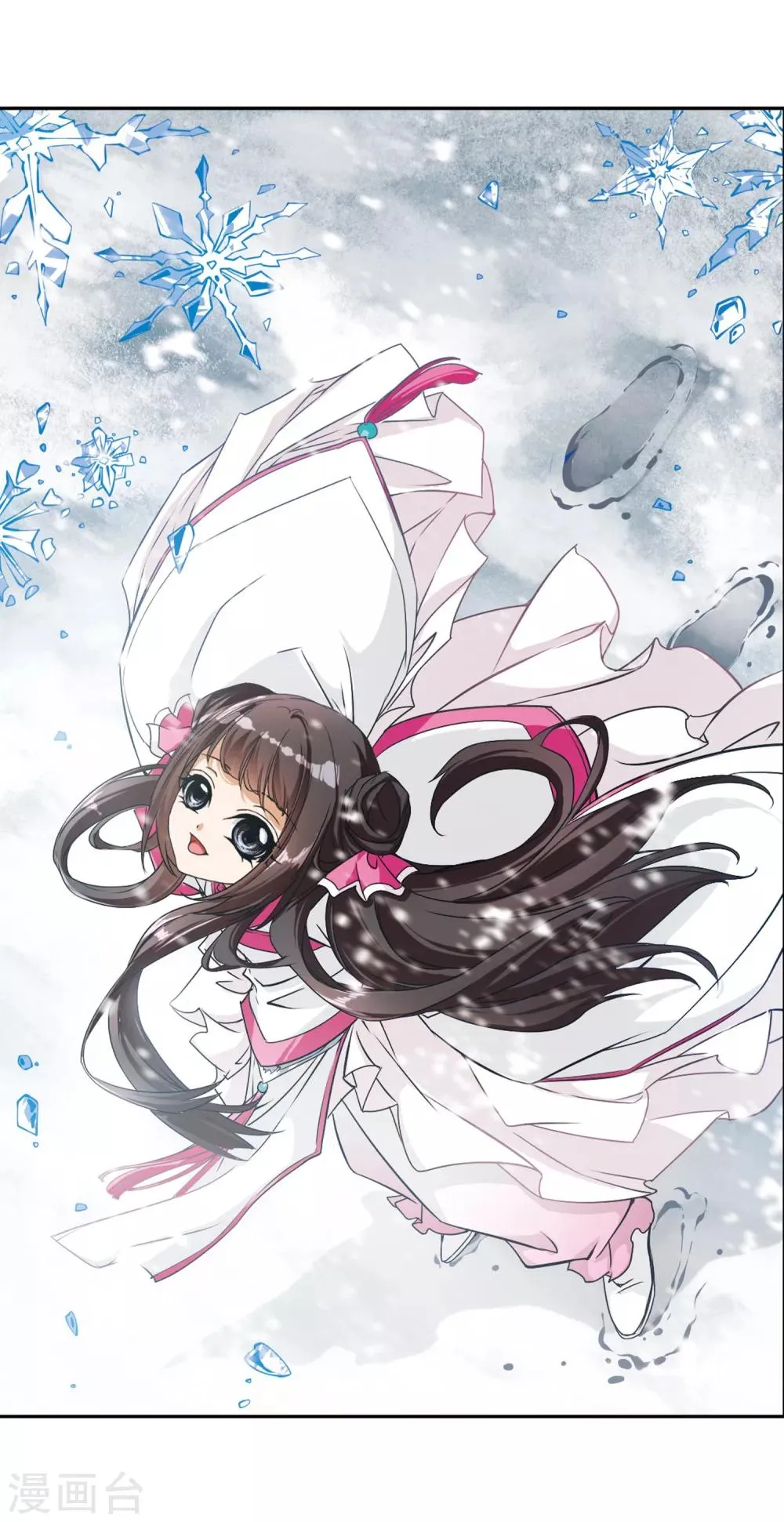 第75话 丹青难描(2) 第3页