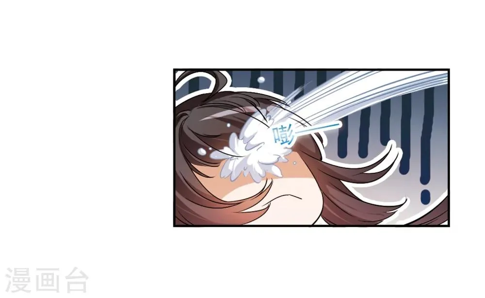 第75话 丹青难描(2) 第5页