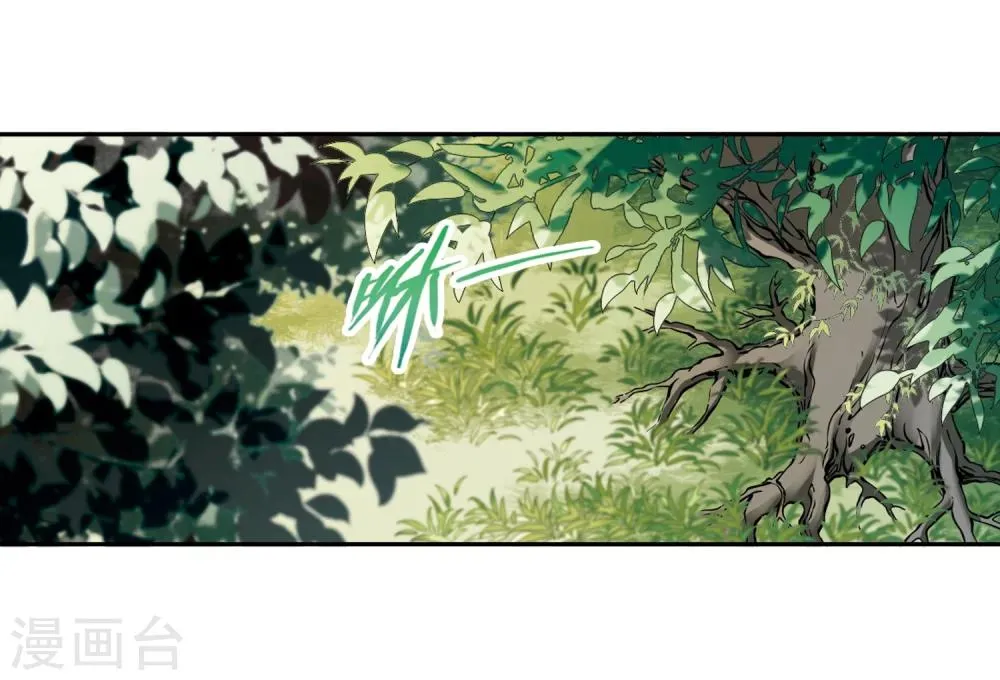 第76话 鬼门大开(1) 第4页