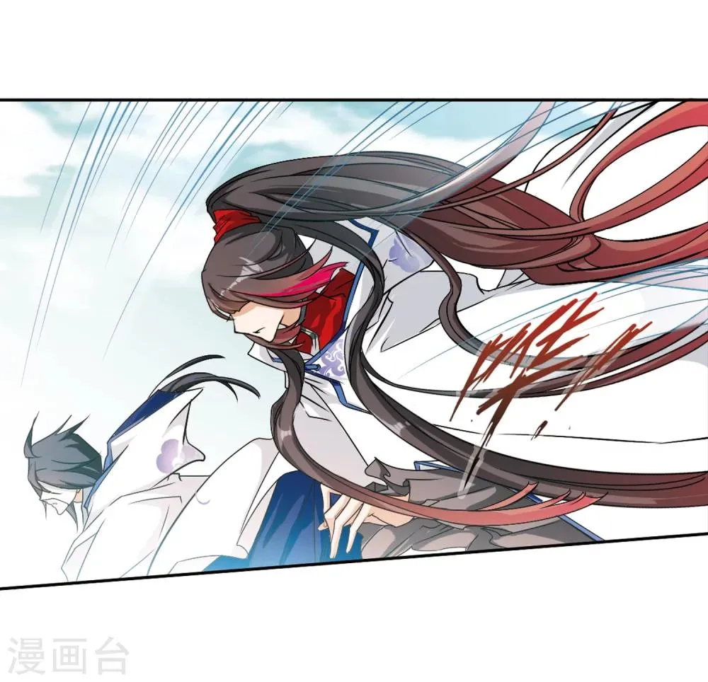 第76话 鬼门大开(1) 第12页