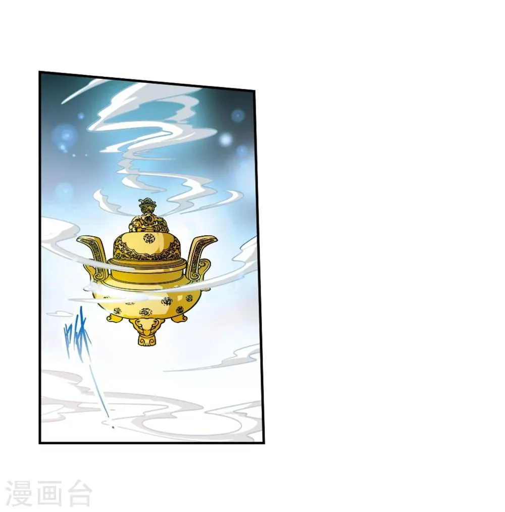 第76话 鬼门大开(1) 第14页