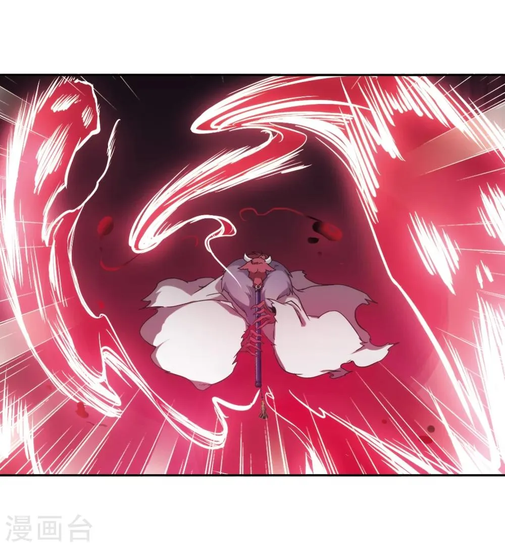 第77话 鬼门大开(2) 第15页
