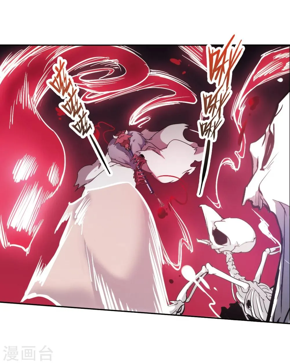 第77话 鬼门大开(2) 第21页