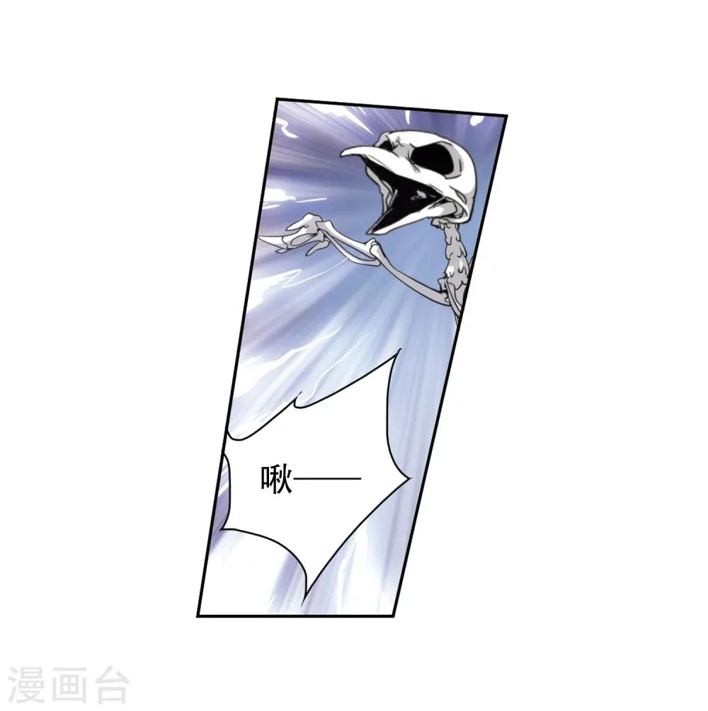 第77话 鬼门大开(2) 第23页