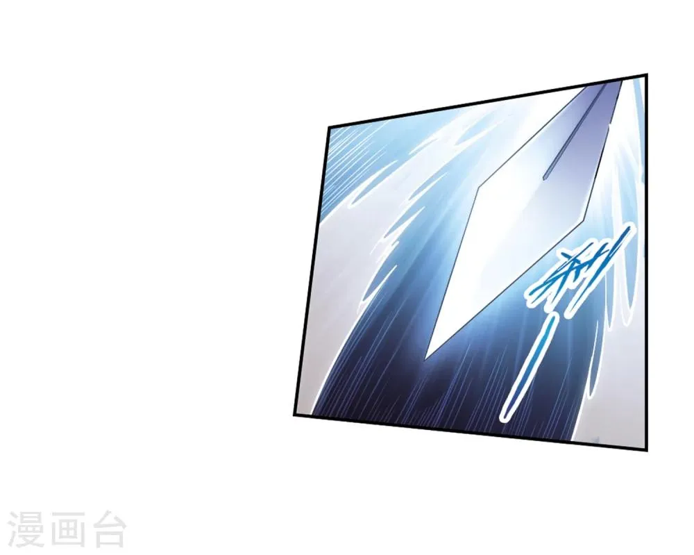 第77话 鬼门大开(2) 第32页