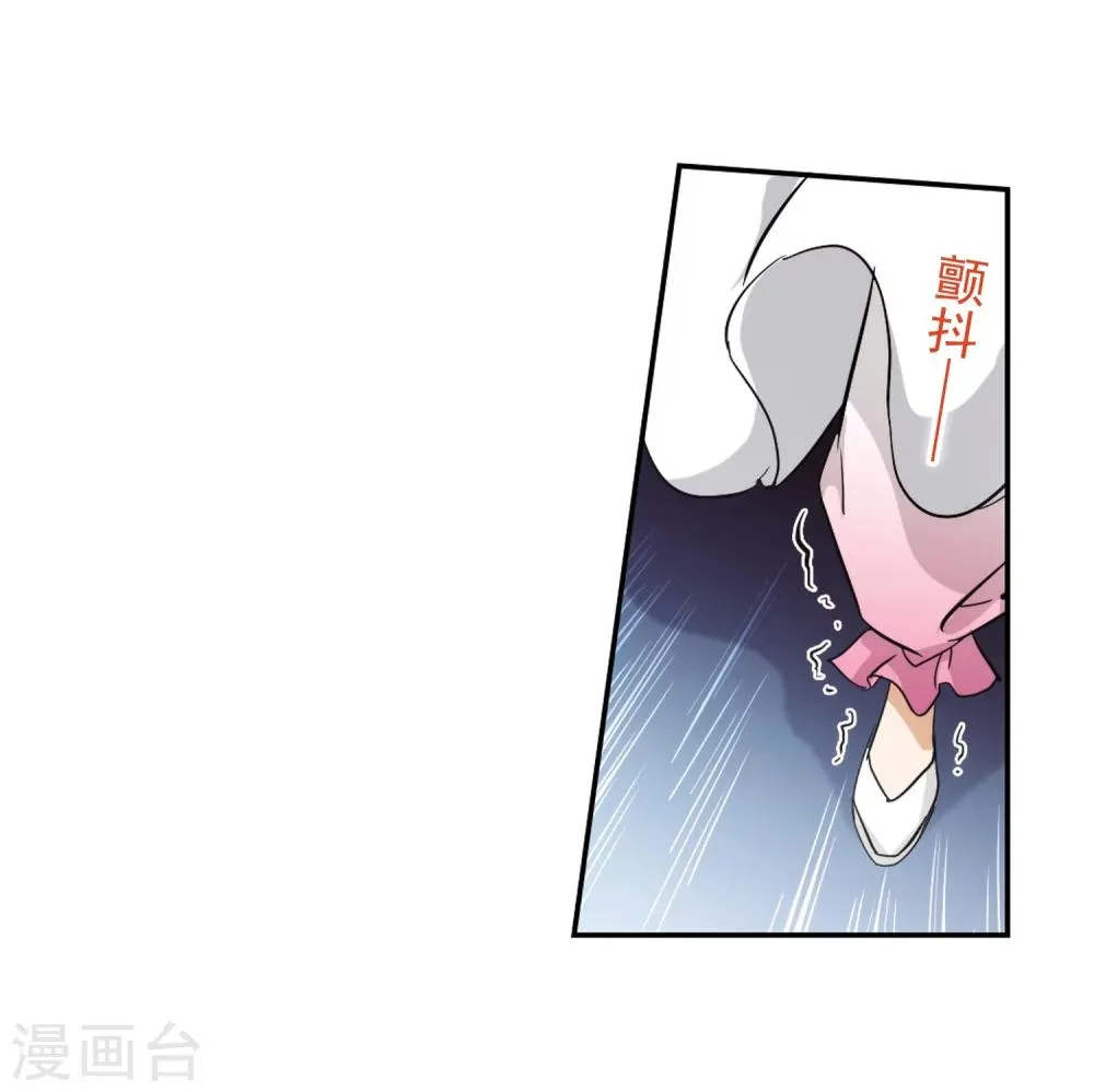 第77话 鬼门大开(2) 第38页
