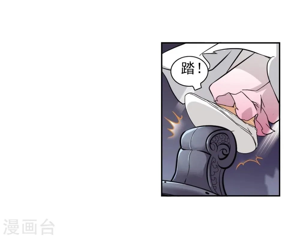 第77话 鬼门大开(2) 第40页