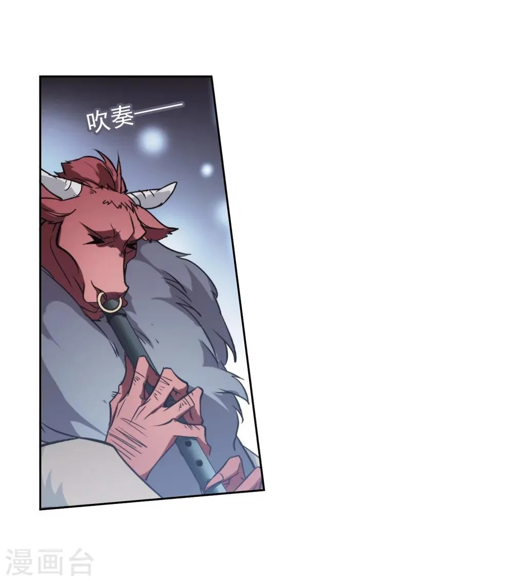 第78话 鬼门大开(3) 第25页