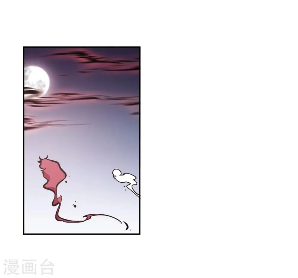 第78话 鬼门大开(3) 第41页