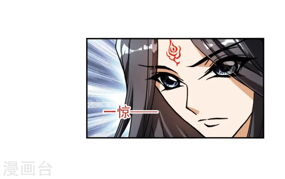 第80话 出乎意料(1) 第6页