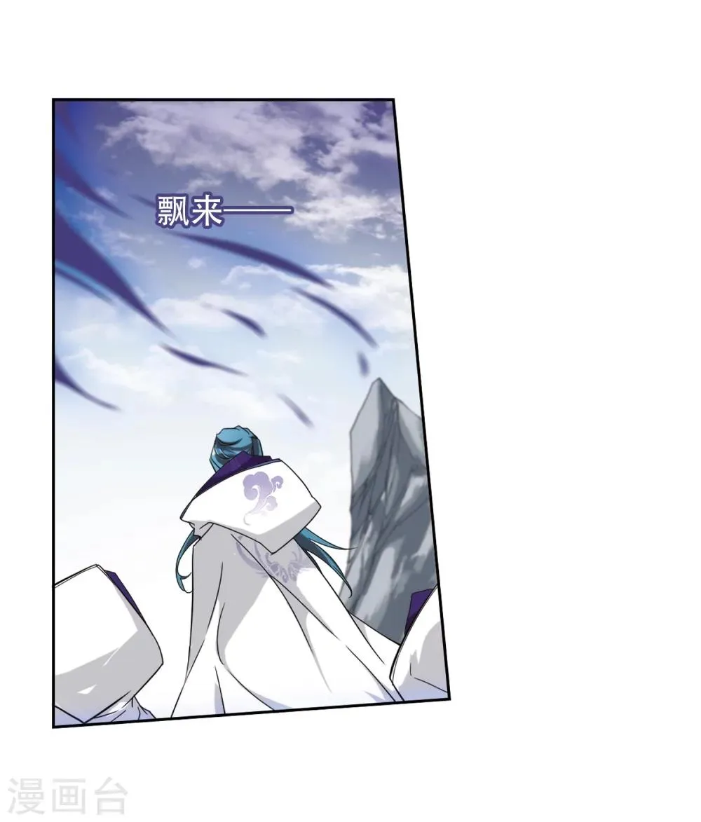 第80话 出乎意料(1) 第23页