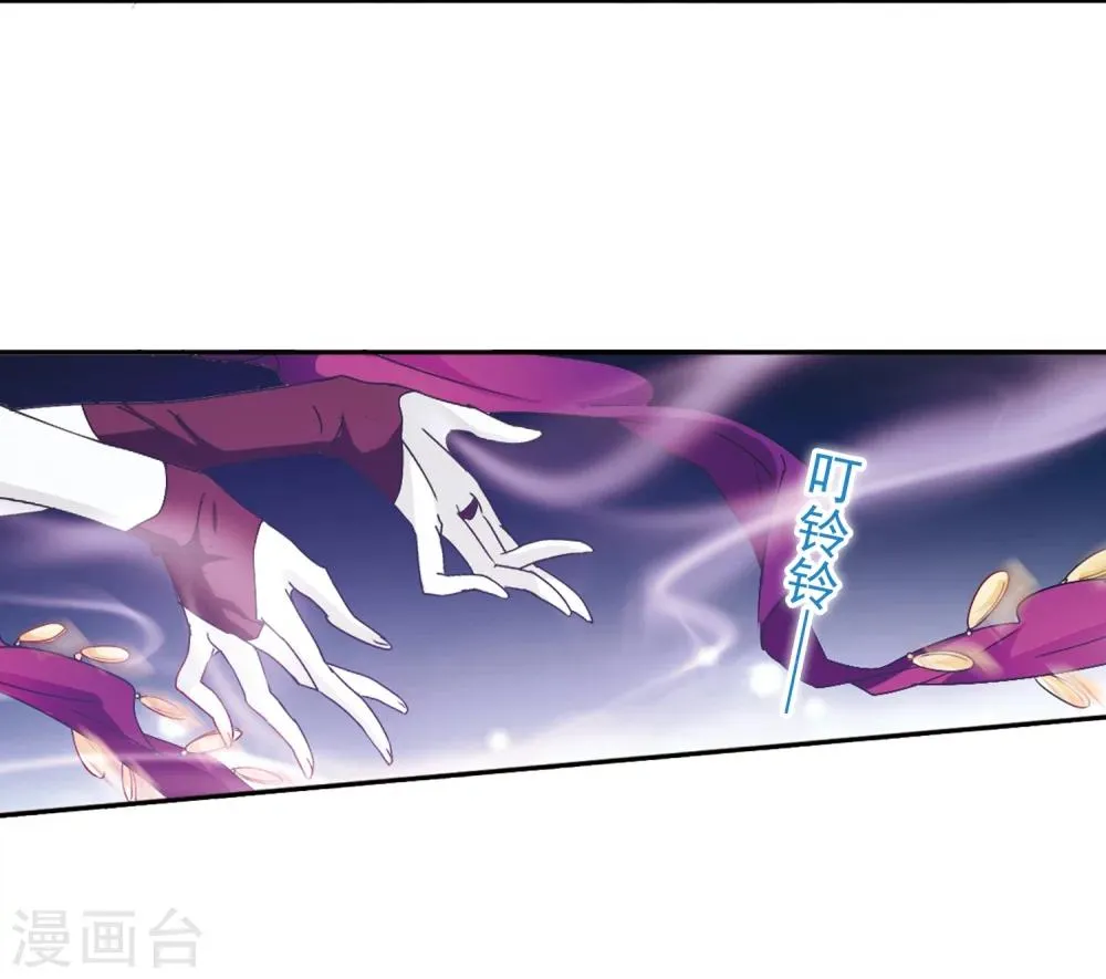 第80话 出乎意料(1) 第26页