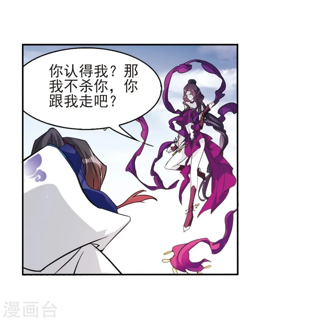 第80话 出乎意料(1) 第36页