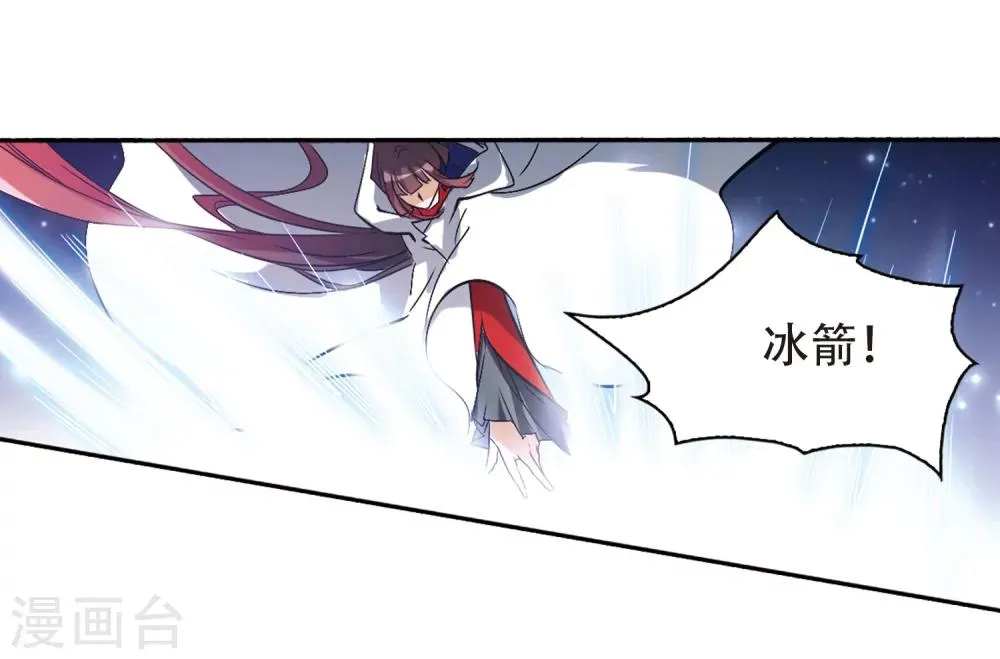 第80话 出乎意料(1) 第38页