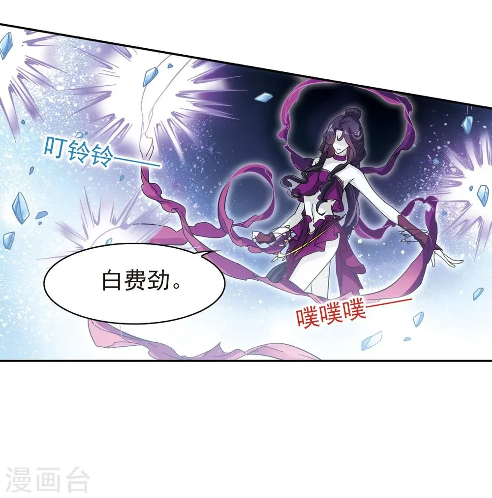 第80话 出乎意料(1) 第39页