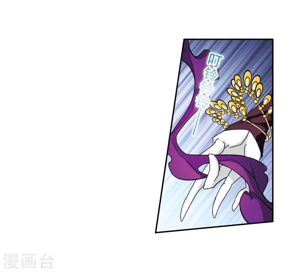 第81话 出乎意料(2) 第29页