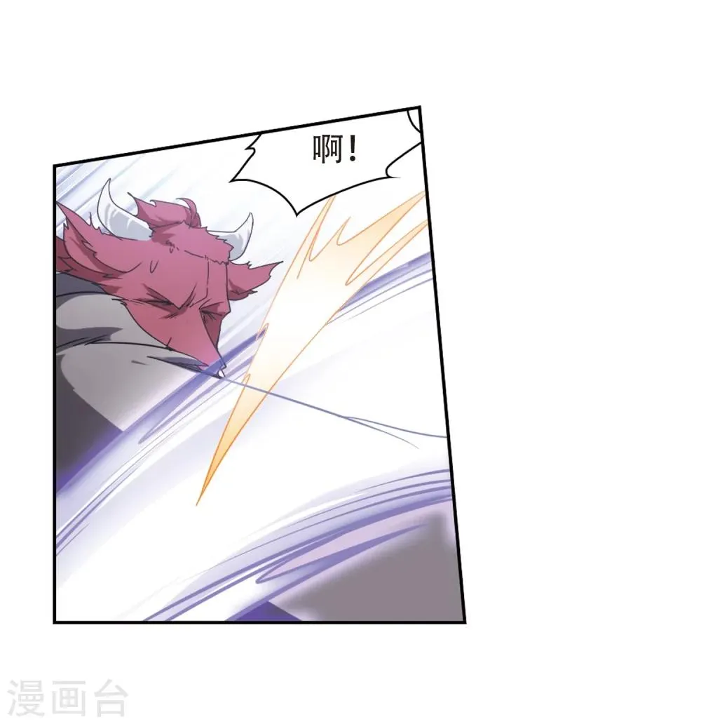 第81话 出乎意料(2) 第31页