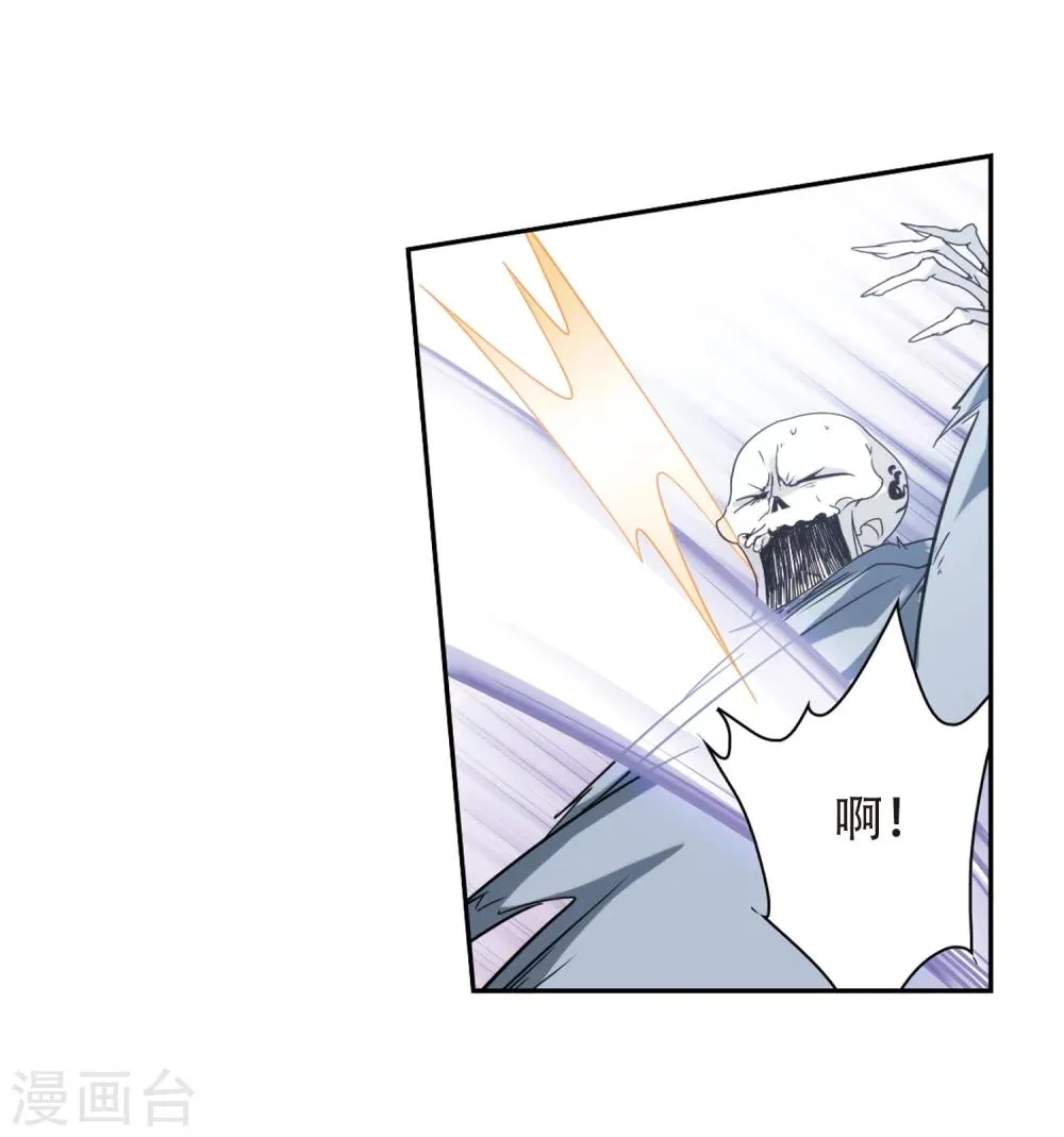 第81话 出乎意料(2) 第32页