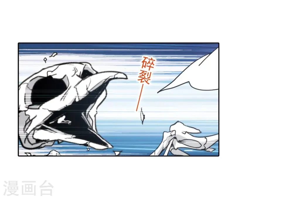第81话 出乎意料(2) 第35页