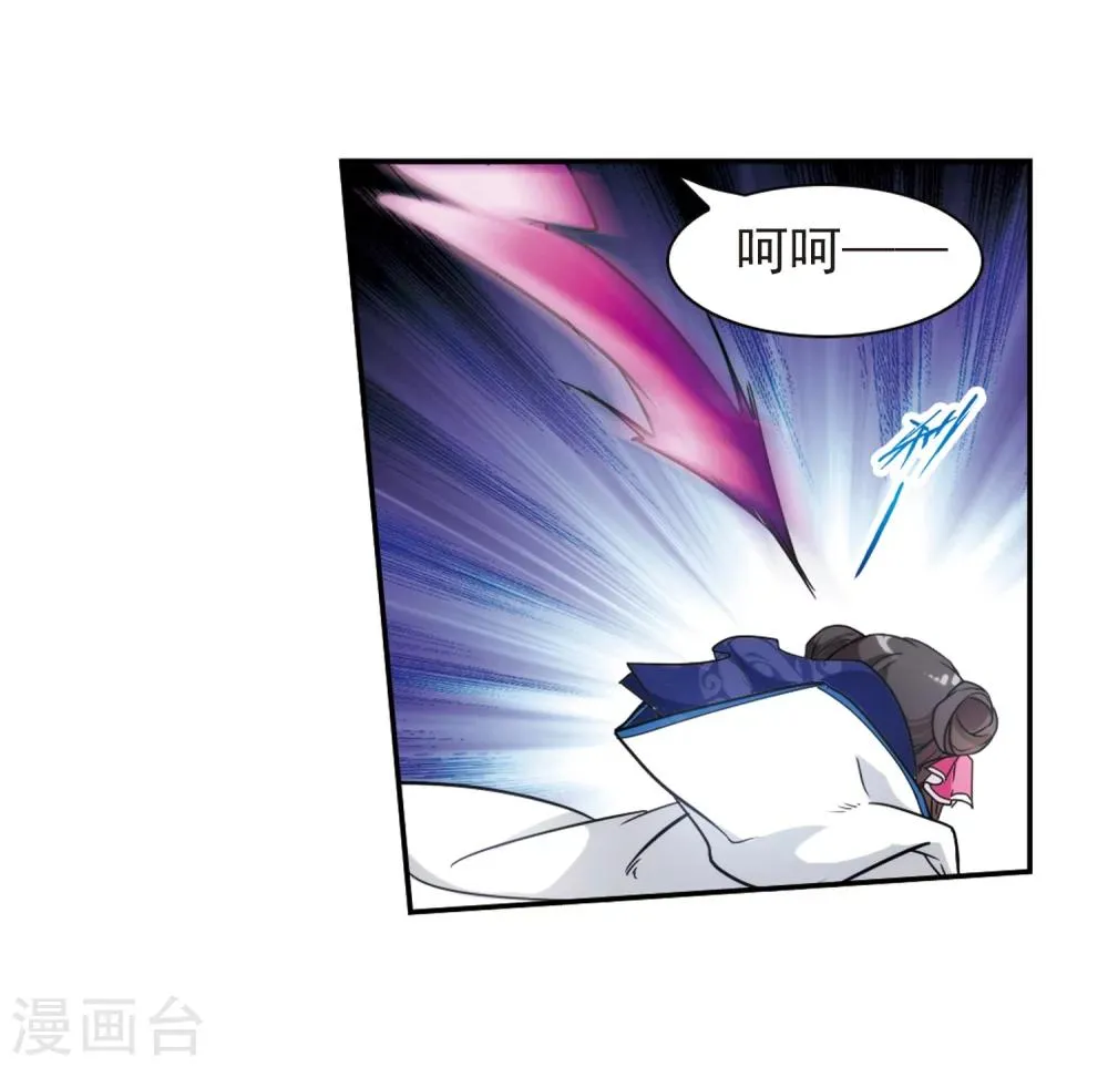 第81话 出乎意料(2) 第39页