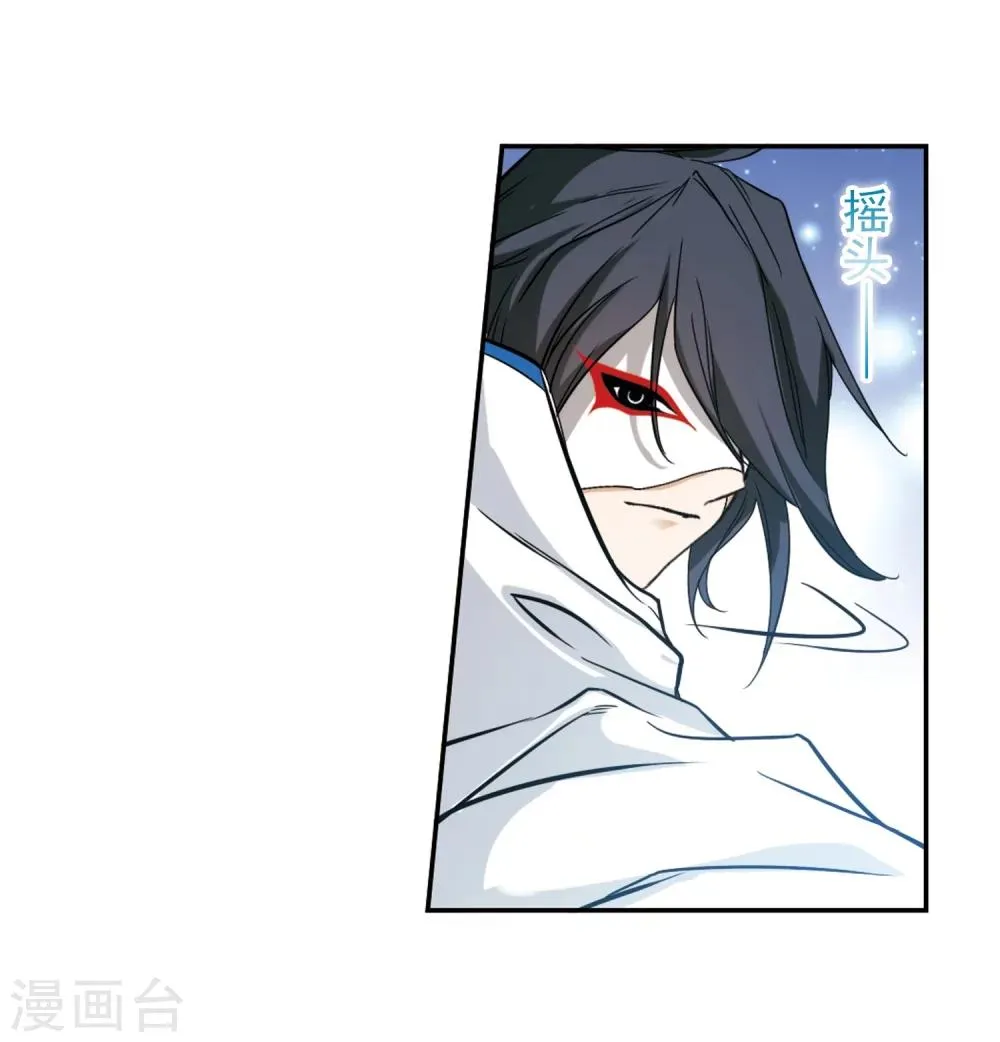 第81话 出乎意料(2) 第42页