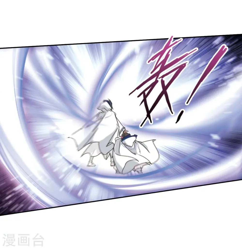 第81话 出乎意料(2) 第47页