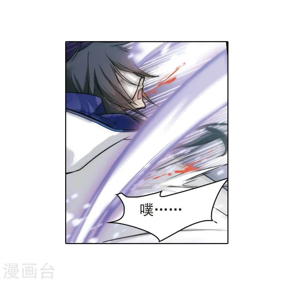 第81话 出乎意料(2) 第48页