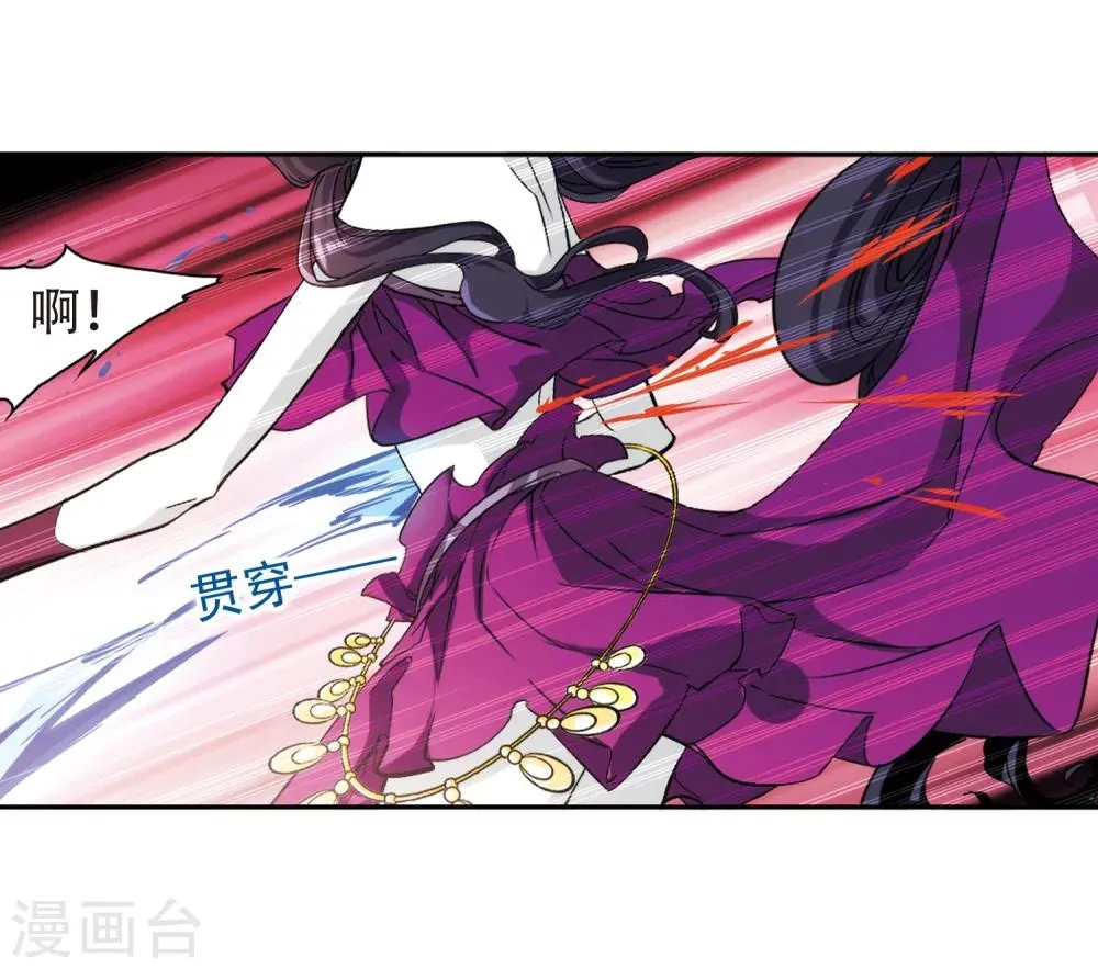 第82话 出乎意料(3) 第9页