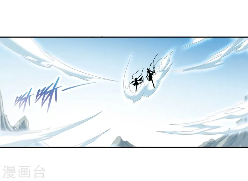 第82话 出乎意料(3) 第12页