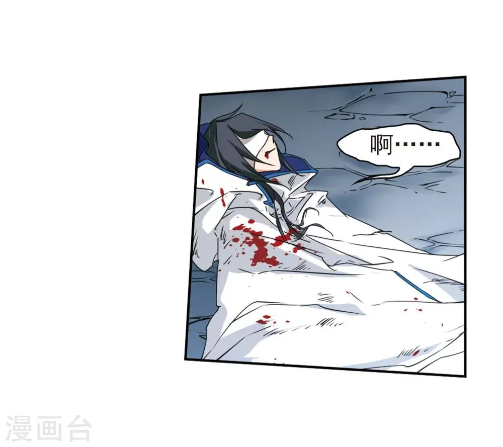 第82话 出乎意料(3) 第15页