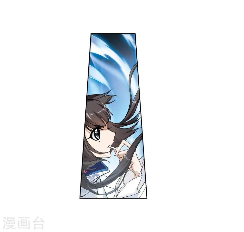 第82话 出乎意料(3) 第18页