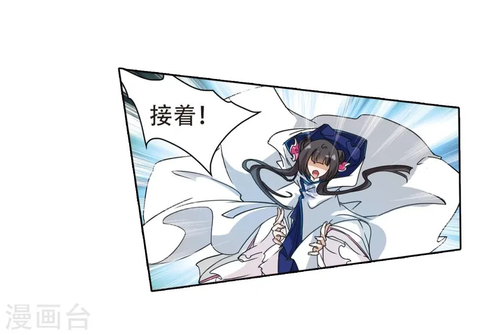 第82话 出乎意料(3) 第24页