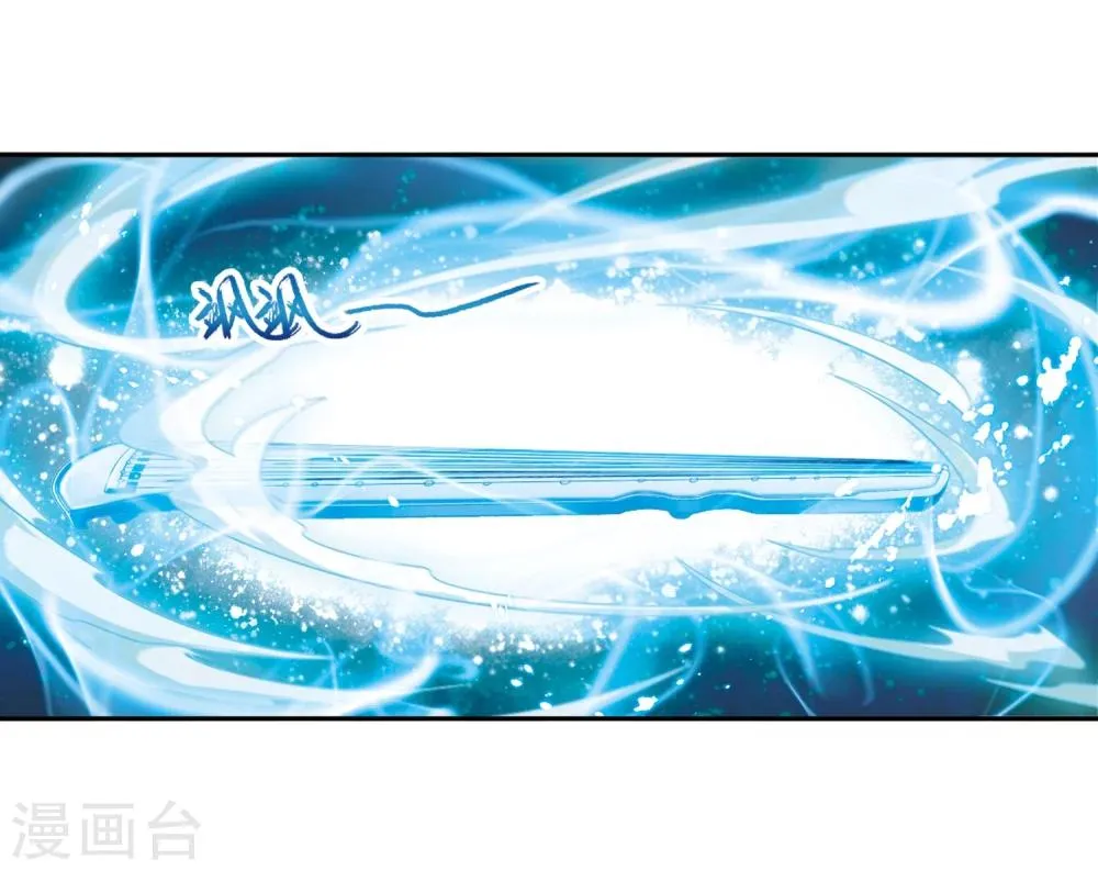 第82话 出乎意料(3) 第27页