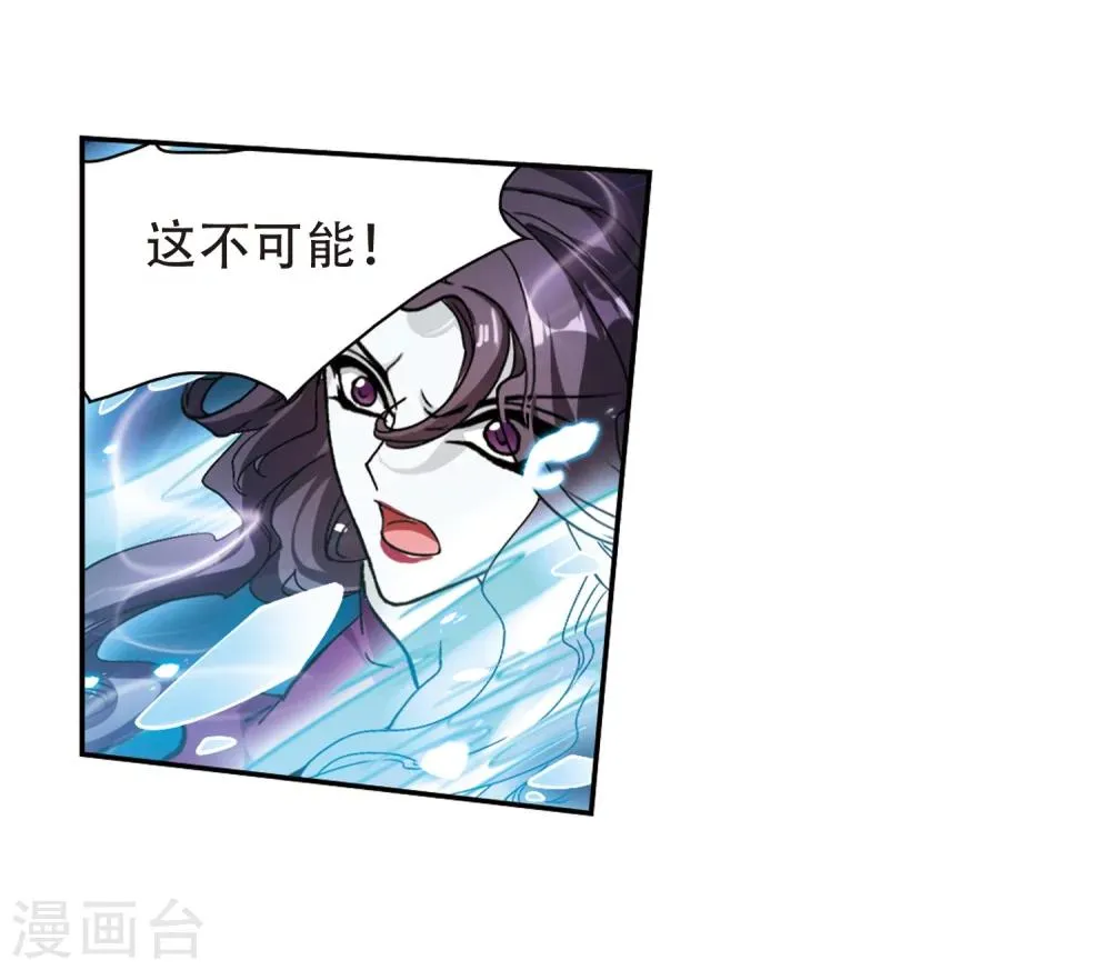 第82话 出乎意料(3) 第35页