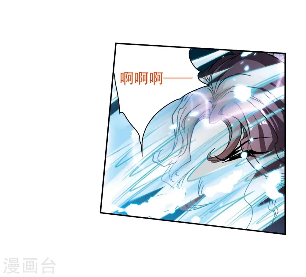 第82话 出乎意料(3) 第36页