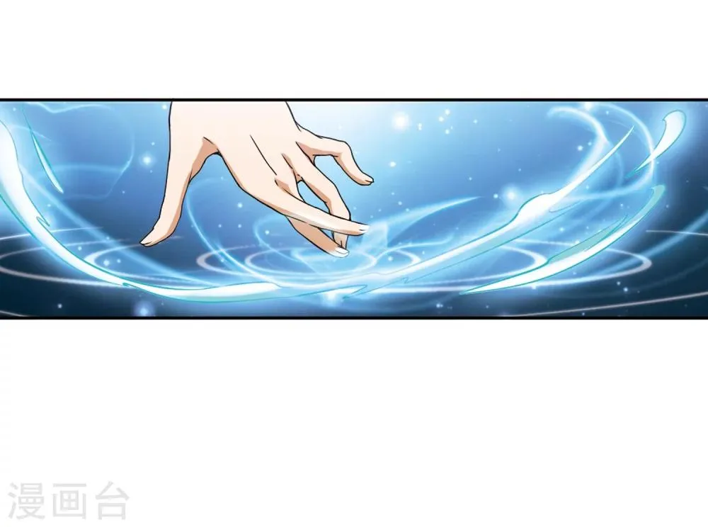 第82话 出乎意料(3) 第41页
