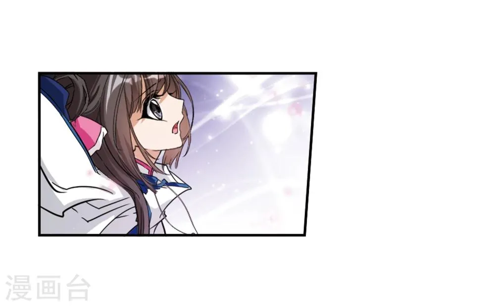 第84话 出乎意料(5) 第7页