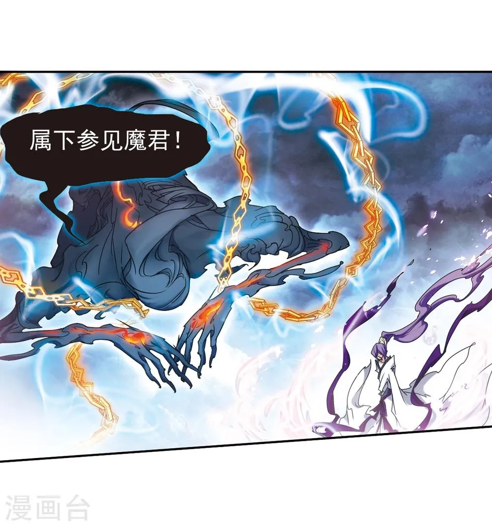 第84话 出乎意料(5) 第19页