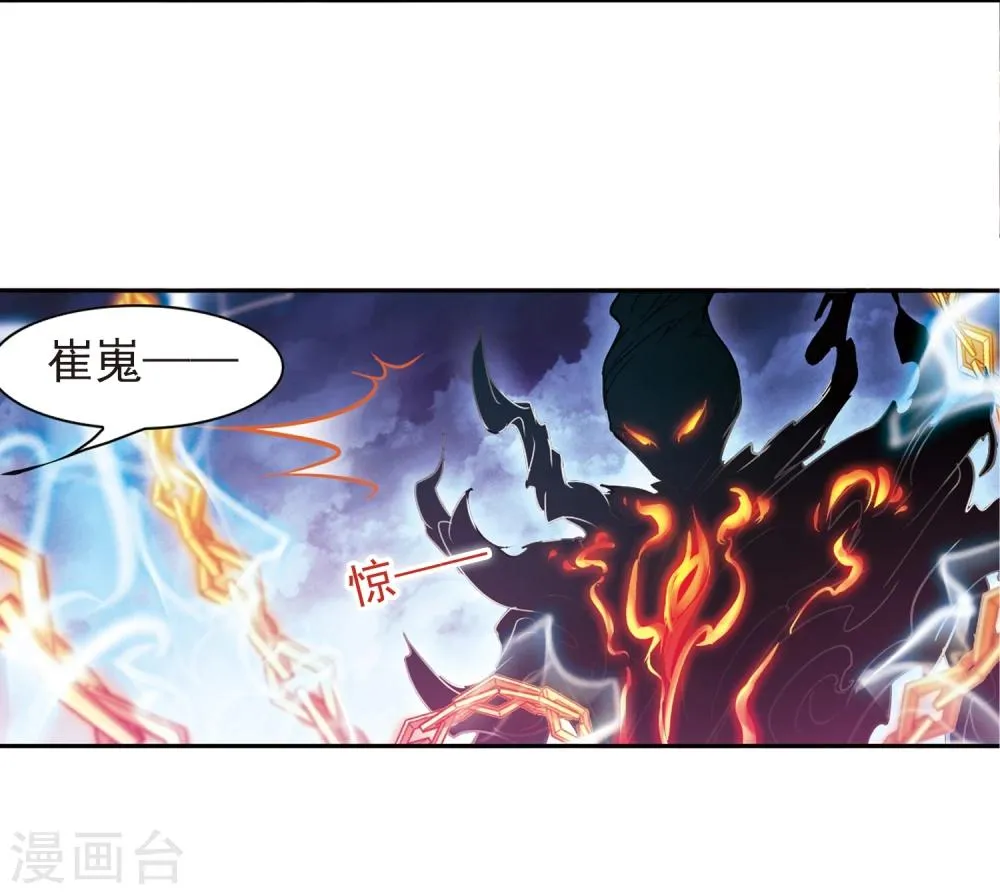 第84话 出乎意料(5) 第24页