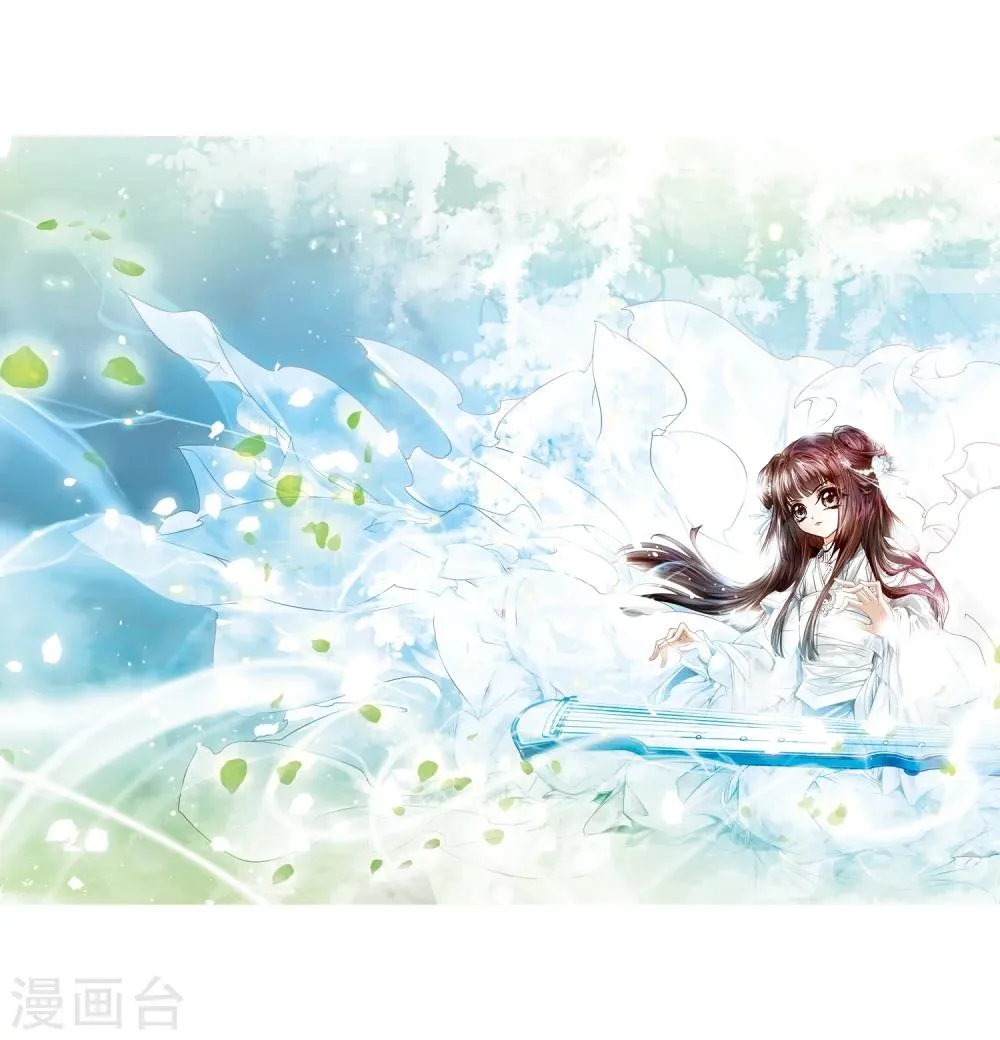 第83话 出乎意料(4) 第3页