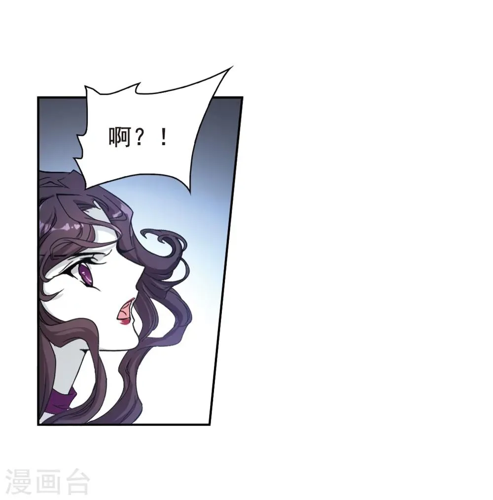 第83话 出乎意料(4) 第12页