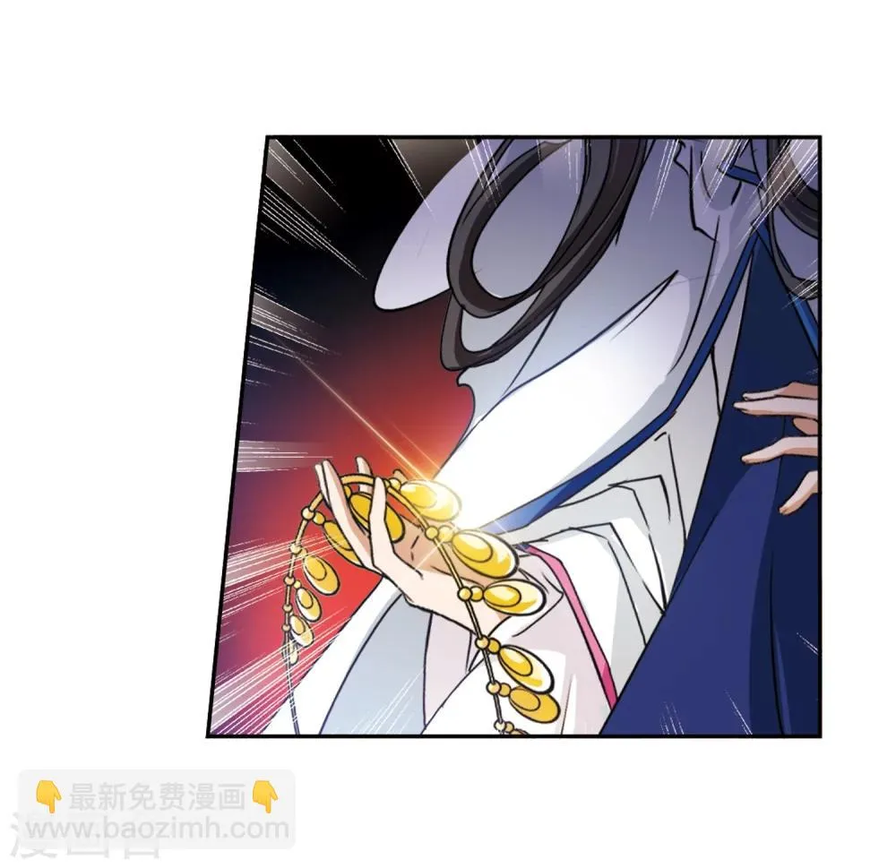 第83话 出乎意料(4) 第13页